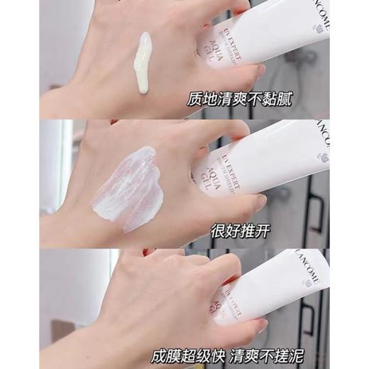 兰蔻（LANCOME）轻透水漾防晒乳50ml小白管高倍隔离 商品图2