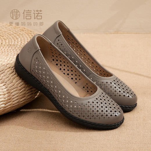 信诺真皮舒适女鞋妈妈凉鞋夏款软底防滑平底中老年人奶奶鞋凉皮鞋22C6098-017 商品图4