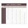 [总裁八号]暗扣领莱赛尔麻透气凉爽短袖白衬衫245P0F615S 商品缩略图1