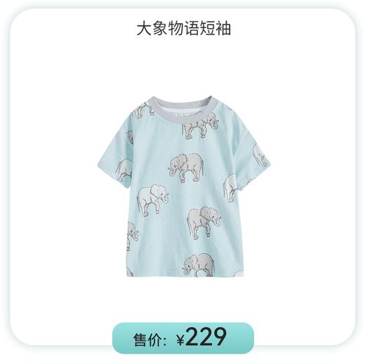 ibaby×outlast太空科技恒温中小童家居系列盲盒  4件商品随机发货 商品图8