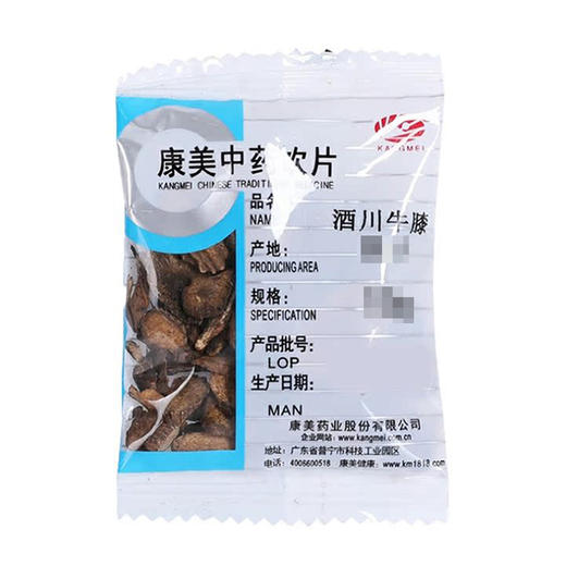 酒川牛膝 康美中药饮片 独立小包装 商品图1