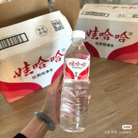 娃哈哈矿泉水一箱（只支持送到小区单元门口）