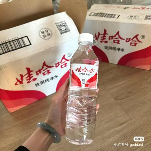 娃哈哈矿泉水一箱（只支持送到小区单元门口） 商品图0