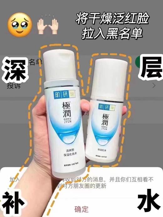 肌研极润中样三件套
洁面12g➕水30ml➕乳30ml 商品图2