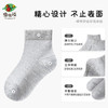 【极简系—5双钜惠装！】虫虫说春夏季儿童袜子网眼船袜男女童袜子黑白学生袜薄款宝宝袜子 商品缩略图2