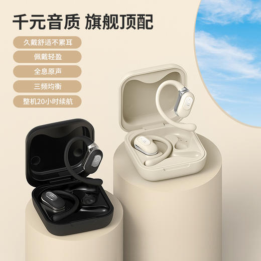 小幽Z9挂耳式无线蓝牙耳机长续航降噪运动跑步音乐耳机 商品图2