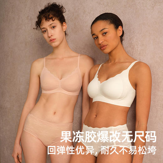 【小海棠】中小胸无尺码无痕文胸半固定杯软支撑无钢圈内衣女夏薄 商品图1