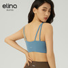 【双旦秒】elina一恋2024新款裸感罗纹双肩带性感运动胸围AD41002（特价产品，收货7天内支持调换、不退款） 商品缩略图4