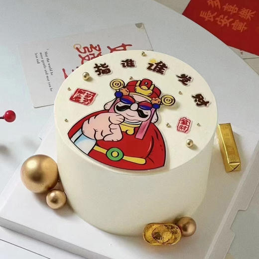 指谁谁发财 商品图1