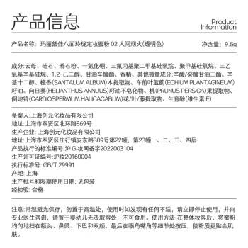 玛丽黛佳八面玲珑定妆散粉蜜粉遮瑕清爽油皮适用01水晶色母亲节 商品图1