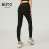 【女神节秒】elina一恋新款侧边条纹动感瑜伽普拉提九分裤QC2933（特价产品，收货7天内支持调换、不退款） 商品缩略图4