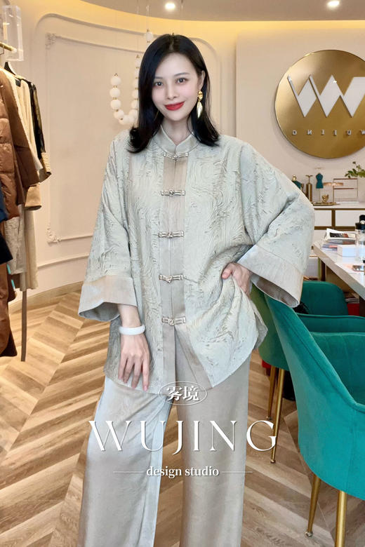 【雾境定制】粉韵祥云&兰亭风月系列松弛感显瘦显高压褶醋酸直筒裤 3204060 商品图1