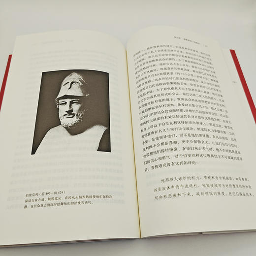 帝国的兴衰：修昔底德的政治世界(全新修订版) 商品图2