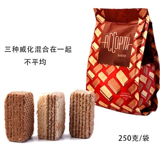 奥莱纳什锦口味威化饼干250g 商品图2