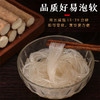 WMYP完美优品铁棍山药粉条250g/袋*15袋 商品缩略图3