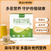 【店选】黄瓜籽骨钙粉 30g*10条 商品缩略图0