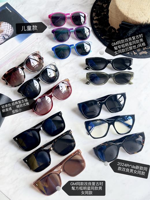 花花团篙端定制——国际Yi线da牌眼镜墨镜👓代工厂源头工厂，价格给姐妹们打下来啦！！意大利板材 经典GM、巴黎S家、Pra*da各大品牌同款时尚复古改良款 材质轻巧款式时髦 明星同款男女同款儿童款 商品图1