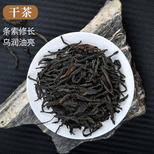 元正【唐宋元明清】系列武夷红茶正山小种礼盒168g 商品图3