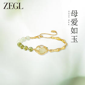 ZEGL设计师母亲节礼物和田玉手链女2024年新款竹节国风新中式手饰