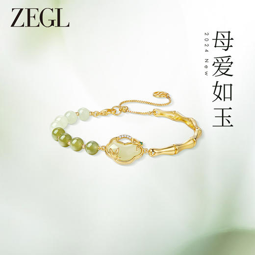 ZEGL设计师母亲节礼物和田玉手链女2024年新款竹节国风新中式手饰 商品图0