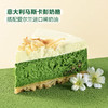 【山姆】Member's Mark烤抹茶芝士蛋糕1*1.35KG 商品缩略图1
