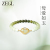 ZEGL设计师925银母亲节礼物和田玉手串女款2024新款如意手链手饰 商品缩略图0