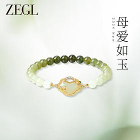 ZEGL设计师925银母亲节礼物和田玉手串女款2024新款如意手链手饰