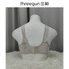 Threegun三枪 (旗下百利安品牌)提花大罩杯无钢圈文胸-L42401N11 商品缩略图2