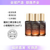 【保税仓直发】雅诗兰黛第七代小棕瓶特润修护精华液15ml*3 三支装 无盒 商品缩略图0