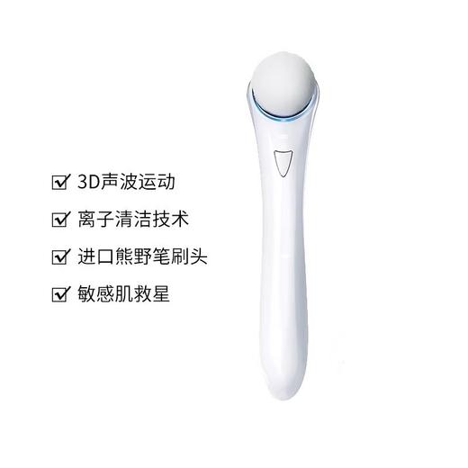 【1480元会员福利】德加拉洗脸仪 98921 REFA CLEAR    商品图2