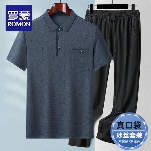 TZW-冰丝暗纹罗蒙夏季爸爸短袖t恤套装中年男士polo衫长裤两件套 商品图1