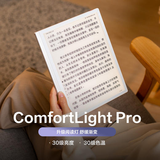 Smart5 10.3英寸电纸书阅读器 智能笔记本 无纸化时代 更优解 商品图8
