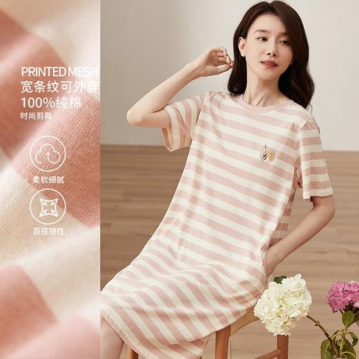 3部顶瓜瓜休闲可外穿女士条纹家居裙APW23200 商品图0