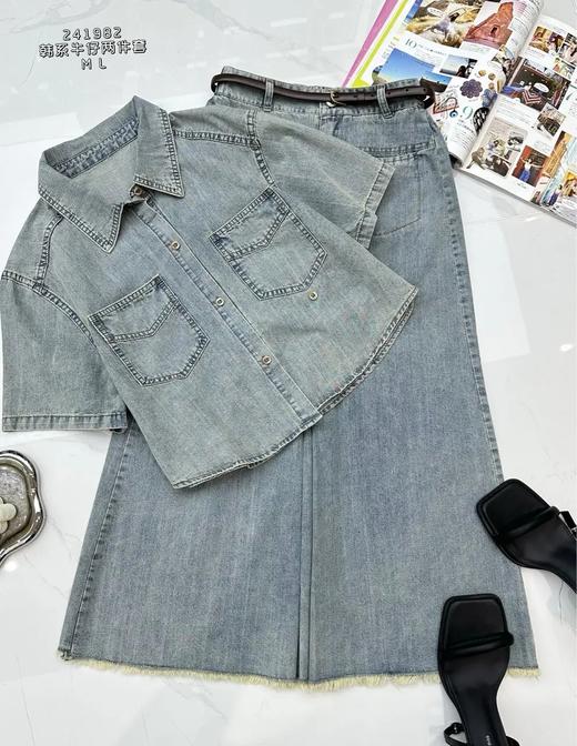 34GAR241982#牛仔小衫+半裙 商品图1