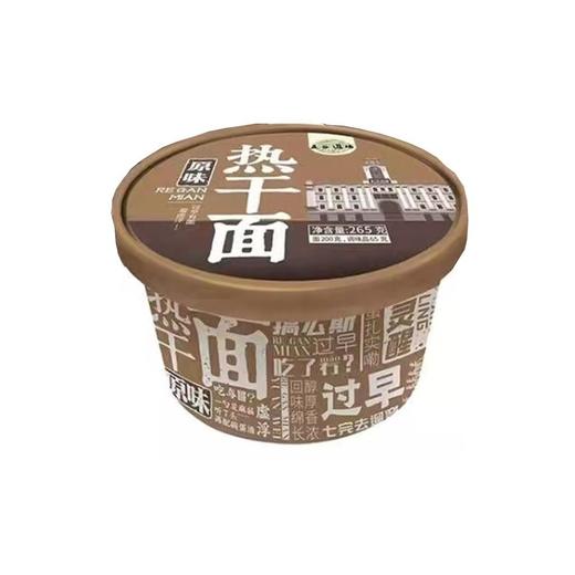 五谷道场 原味热干面 265g/碗 商品图0