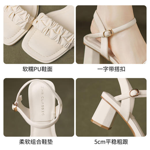 ZHR粗跟凉鞋女款2024夏季新款外穿仙女公主风高级一字带高跟女鞋 商品图3