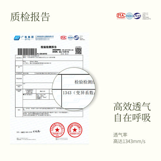 素肌良品【高腰】收腹裤 强力收腹收小肚子 丰胯提臀裤N164 【G】  商品图8