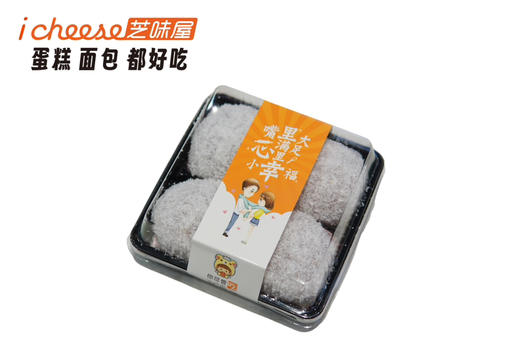 原味糯米糍 商品图0