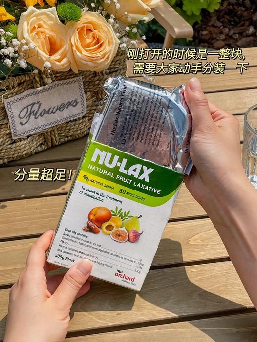 pepe猫-Nulax乐康系列澳洲原装进口乐康膏 清理肠道促进蠕动（效期26年4月） 商品图4