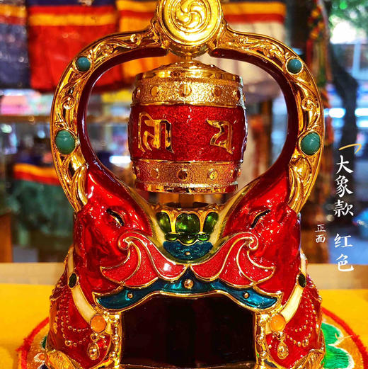 大象款车载转经轮 商品图2
