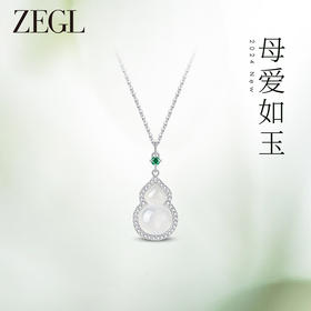 ZEGL设计师925银母亲节礼物白玉髓项链女款2024新款小葫芦锁骨链
