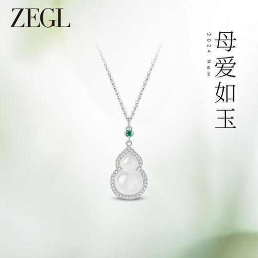 ZEGL设计师925银母亲节礼物白玉髓项链女款2024新款小葫芦锁骨链 商品图0