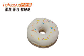 草莓味甜甜圈