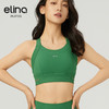 【双旦秒】elina一恋2024新款空底围强度运动胸围SD427（特价产品，收货7天内支持调换、不退款） 商品缩略图6