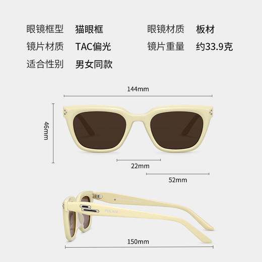 普莱斯新款太阳镜PBS24009A 新潮显白好搭配 优质板材镜框 TAC偏光镜片 修颜宽边镜腿 男女同款 四色可选 商品图8