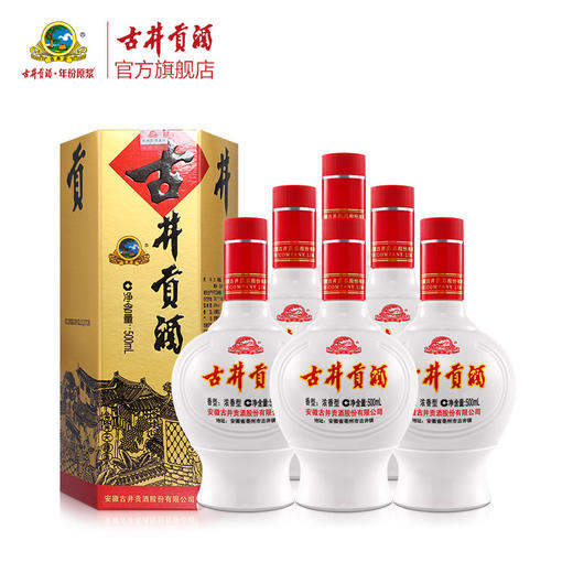古井贡酒 六角贡 45度500ml*6瓶 白酒整箱浓香型 商品图0