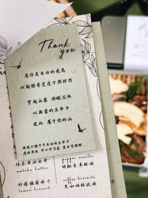 飞鸟乘云【手作常温曲奇礼盒】可全国邮寄 商品图5