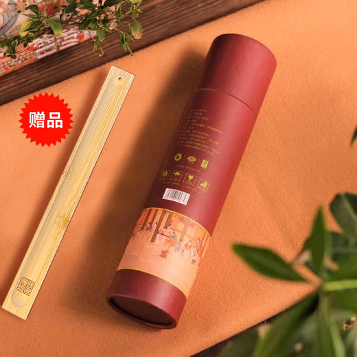 香部尚书 春晓7年天然窖藏老陈艾线香200克家用 商品图1