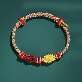 【百图lulu好物】六鑫珠宝 999足金彩绳款观音莲黄金莲花座手串 520情人节礼物