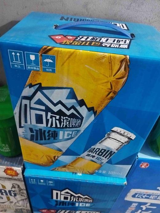 【啤酒】哈尔滨啤酒500*6瓶/箱 商品图0